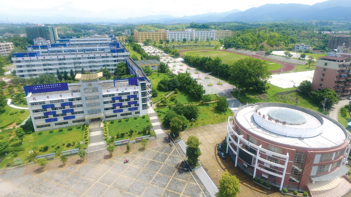 和平县福和高级中学