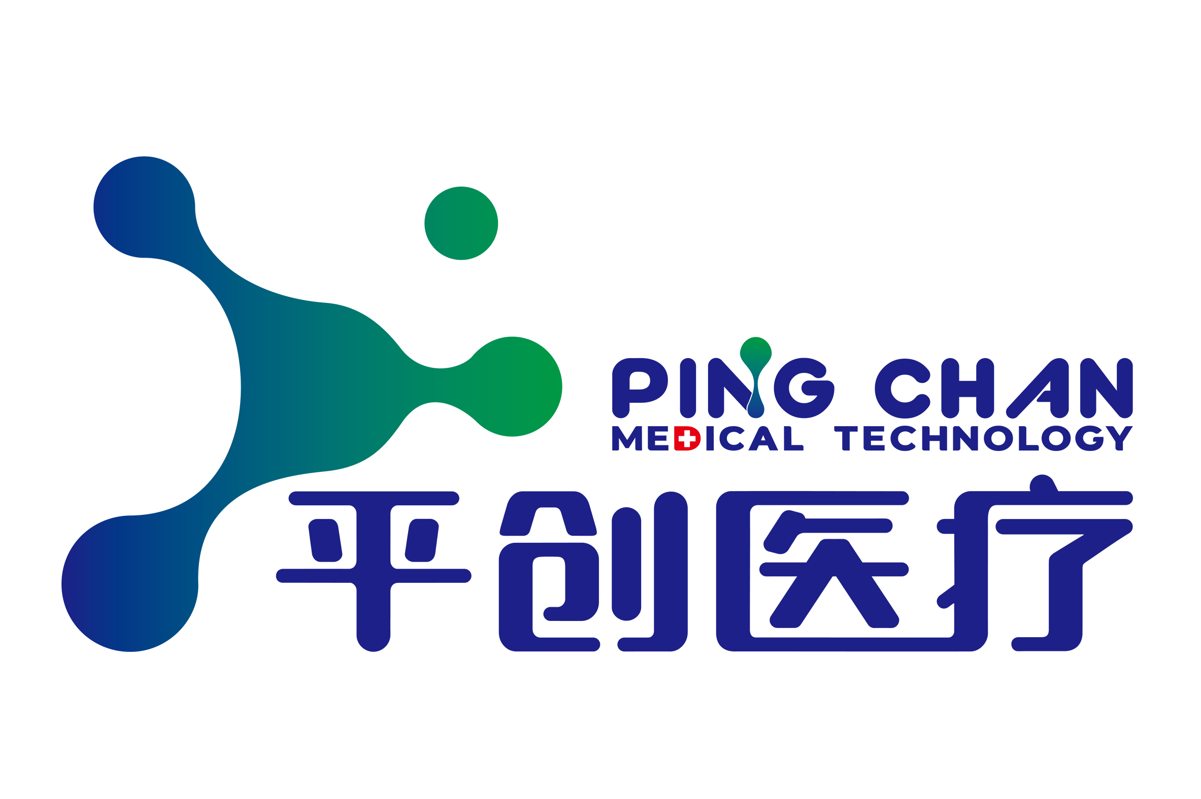 广州市平创医疗科技有限公司