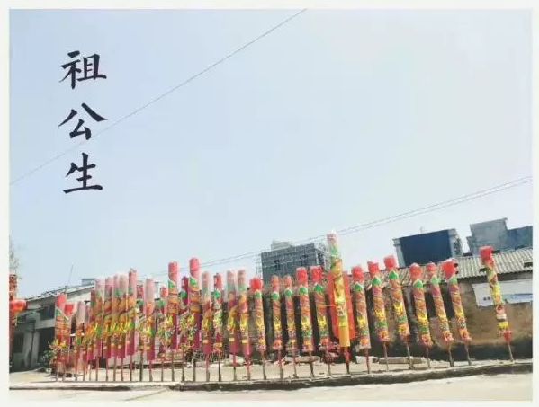  p>沈厝村(沈厝),隶属广东省潮州市饶平县钱东镇,位于 a target="