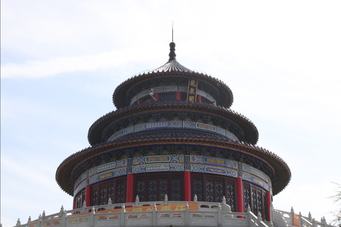 ">龙泉古园 /a>是 a target="_blank" href="/item/沈阳市/124784"