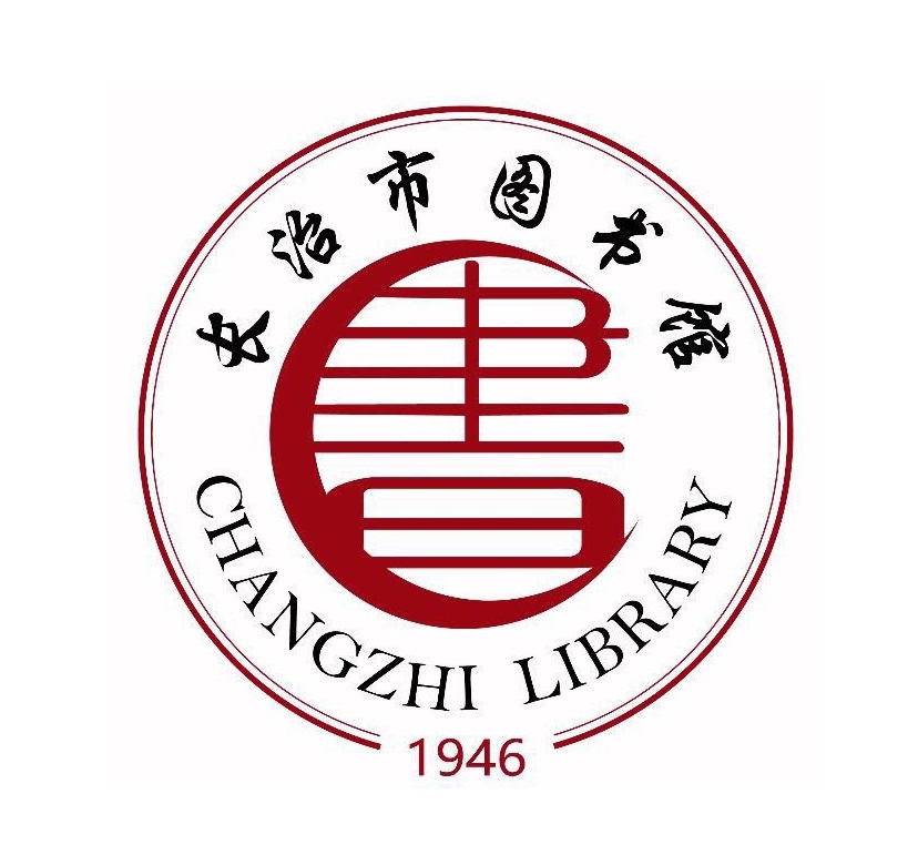  p>长治市图书馆创建于1946年10月18日,由 a href="#" data-lemmaid="