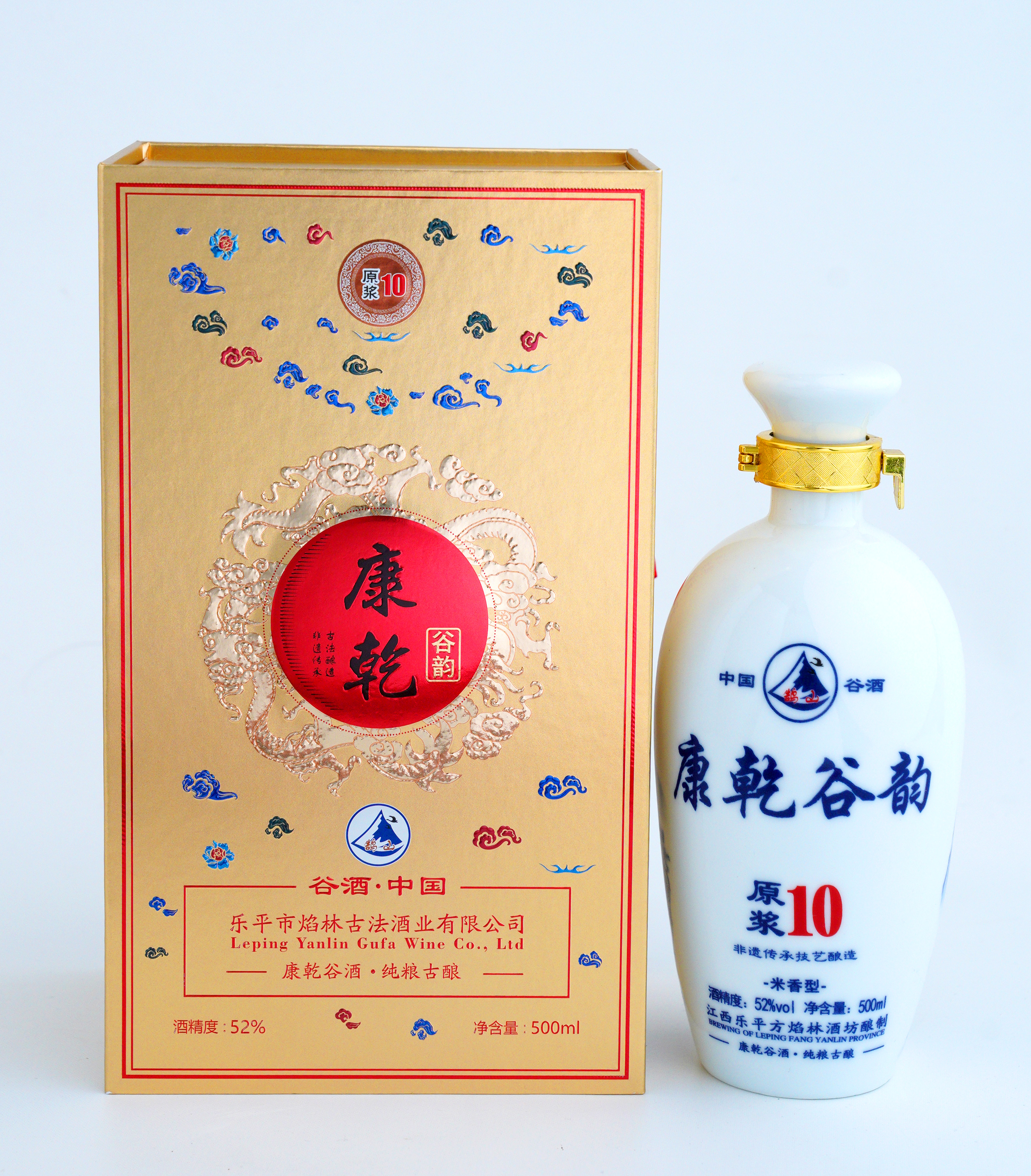  p>康乾谷韵,是一家专业从事米香型白酒生产,销售,定制及基酒收储于