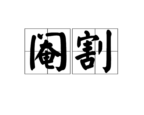 baike.baidu.com