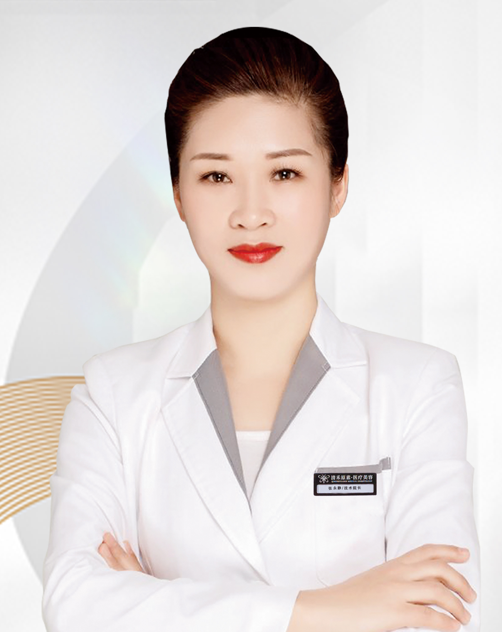 target="_blank" href="/item/整形医院/1269099" data