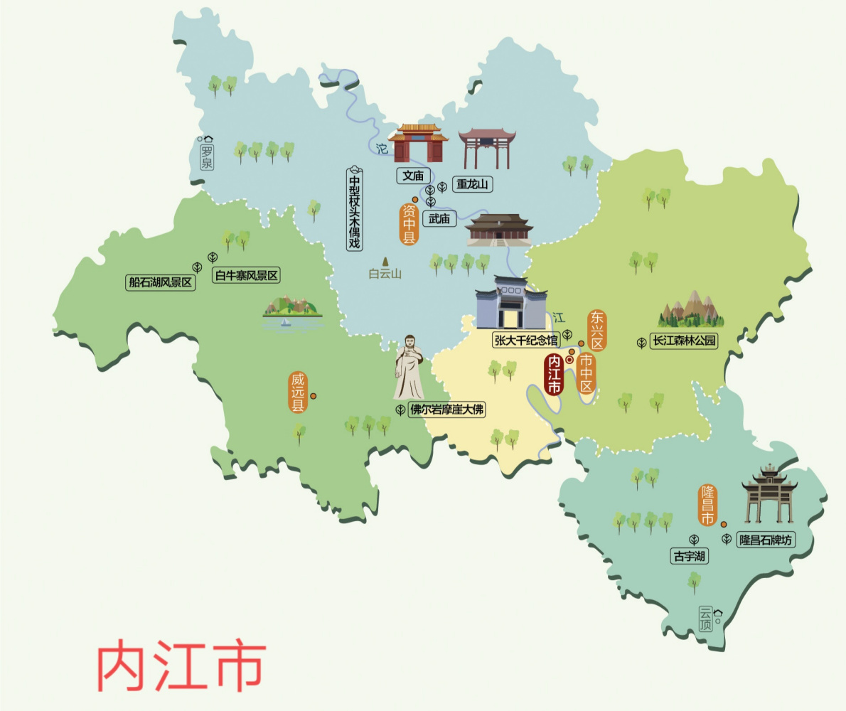 内江市（四川省辖地级市）_百度百科