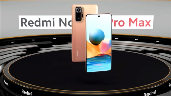 Redmi Note 10系列发布：共三款、1068元起售_百科TA说