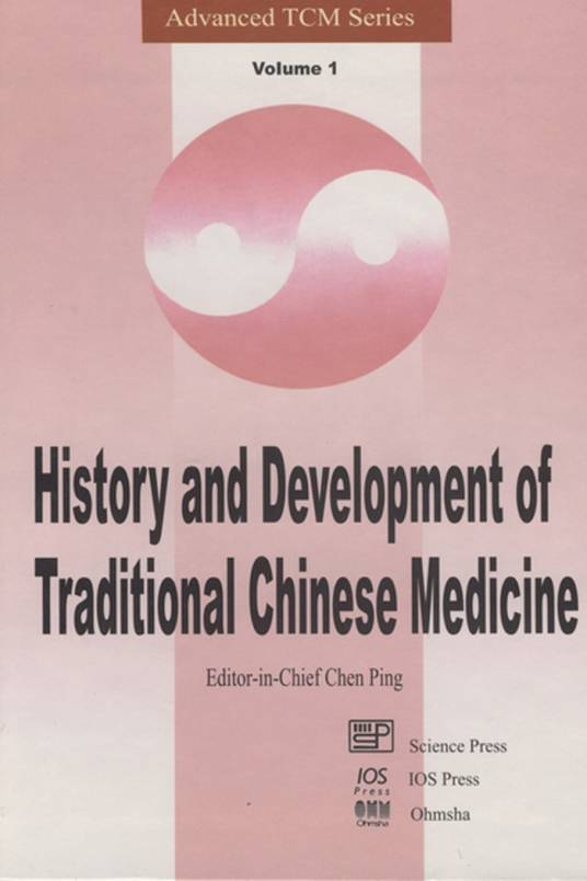 History and Development of Traditional Chinese Medicine_百度百科