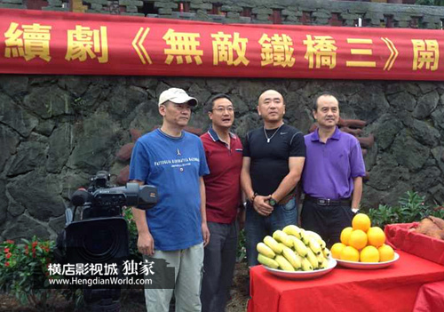 无敌铁桥三