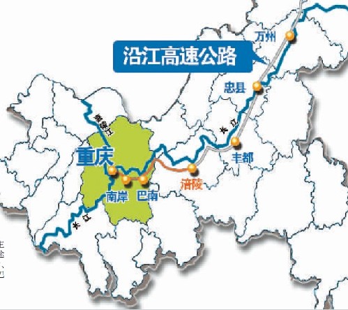 重庆沿江高速