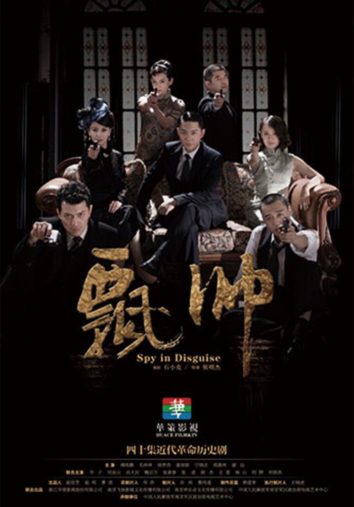 股份有限公司联合南京飞扬影视文化公司,南京军区政治部电视艺术中心