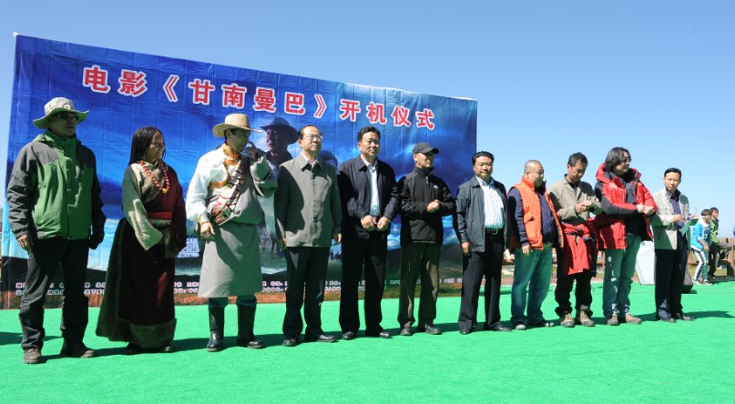  p>根据王万青事迹改编的电影 b>《甘南曼巴》 /b> /p> p> b> /b> /p>