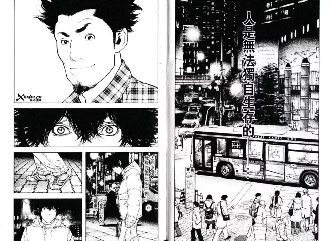 连续17部都能豆瓣评分超9分的漫画 你见过吗 百科ta说