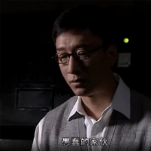 余则成与李涯经典对话