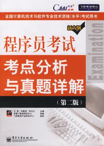 計算機二級c語言題庫電子版_二級c語言上機編程題答題技巧_c語言下載的庫放哪