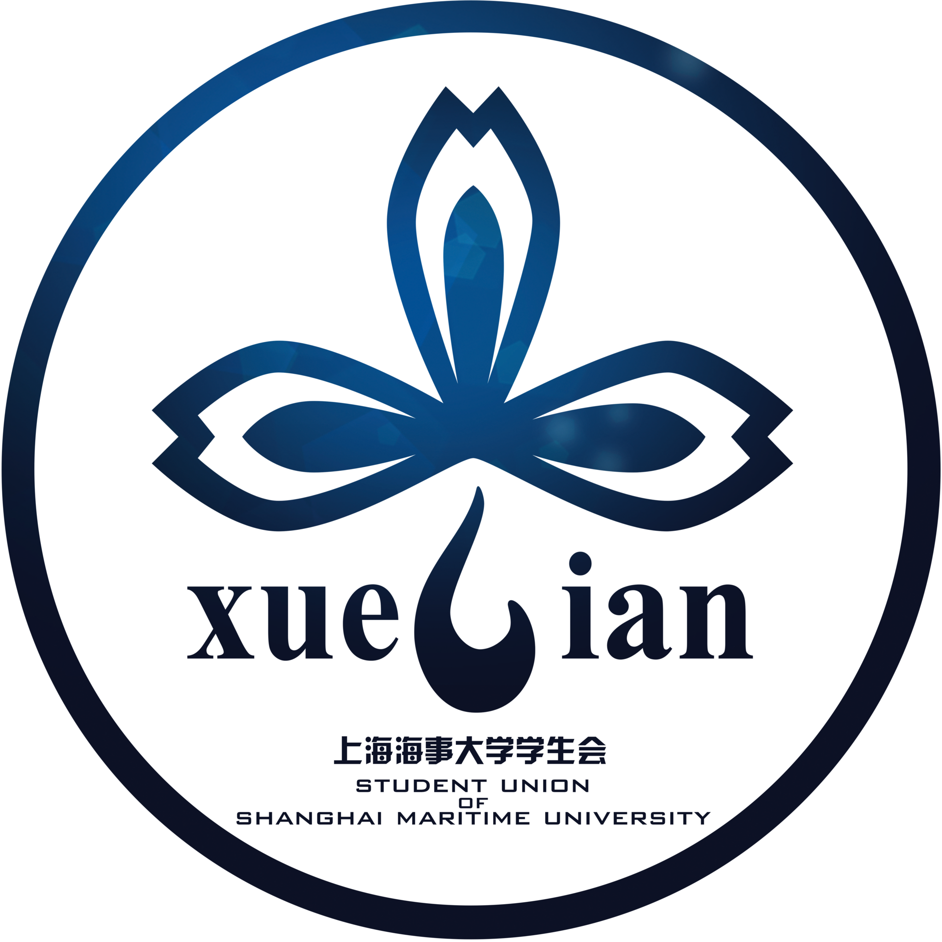 上海海事大学学生会