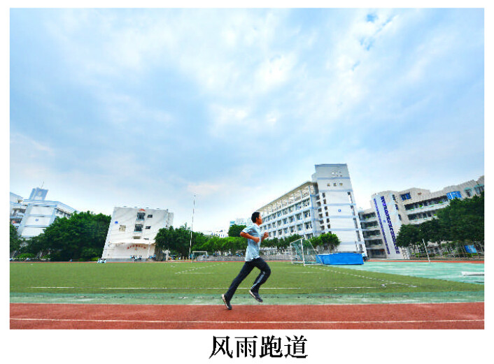 university affiliated keji high school /i>),简称厦门科技中学,是
