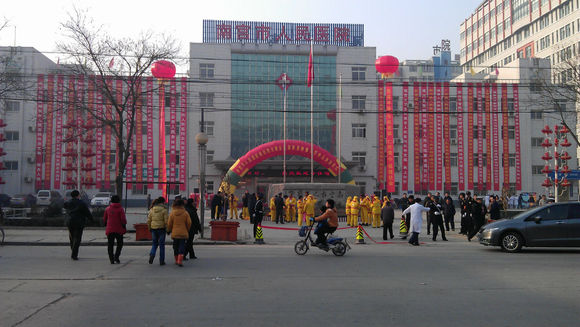 南宫市人民医院