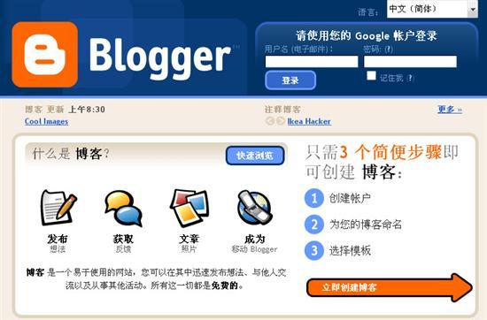  p data-id="go13w463oj">blog是web log的缩写,中文意思是"网络日志"
