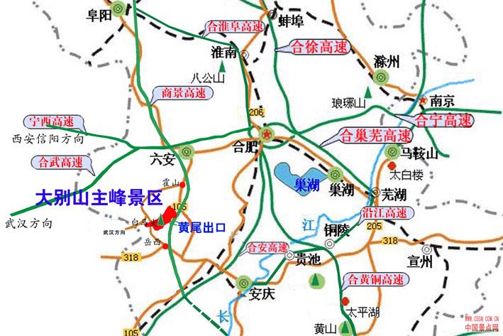 刘邓大军千里跃进大别山前方指挥部