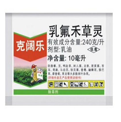 氟禾草灵,二苯醚类除草剂,为选择性苗后除草剂除草剂,用于禾谷类作物
