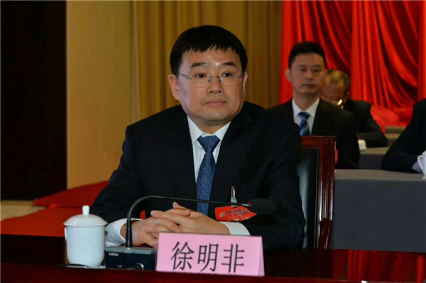 陕西省工商联合会