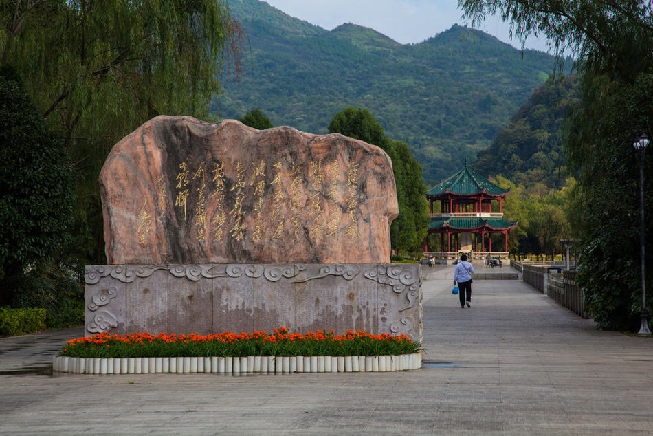 九嶷山国家级自然保护区(九嶷山国家级自然保护区在哪里)