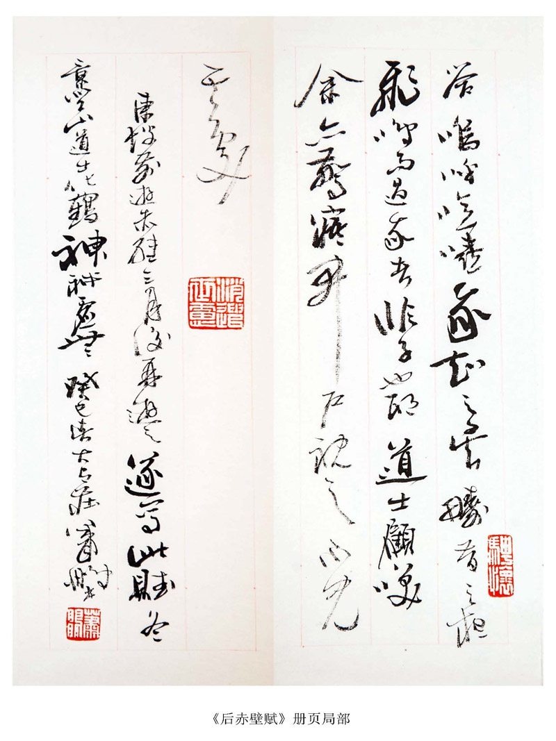 肖鹏