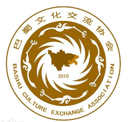 巴蜀文化交流协会