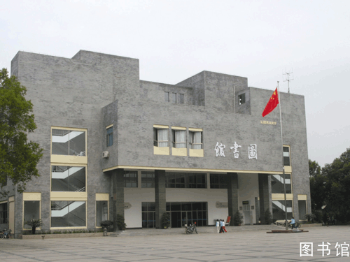 浙江衢州二中