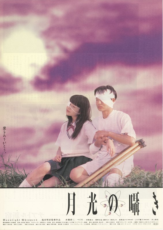 该片由 a target="_blank" href="/item/盐田明彦/5861133" data