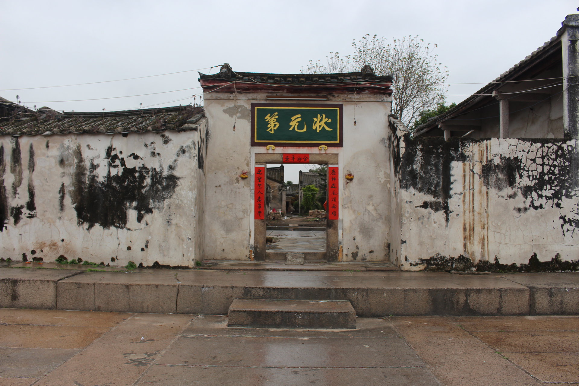  p>仙都三村,别称仙德村,是明朝嘉靖年文科状元林大钦故乡.