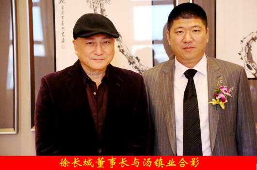  p>徐长城,男,江苏淮安人,现任 a href="#" da