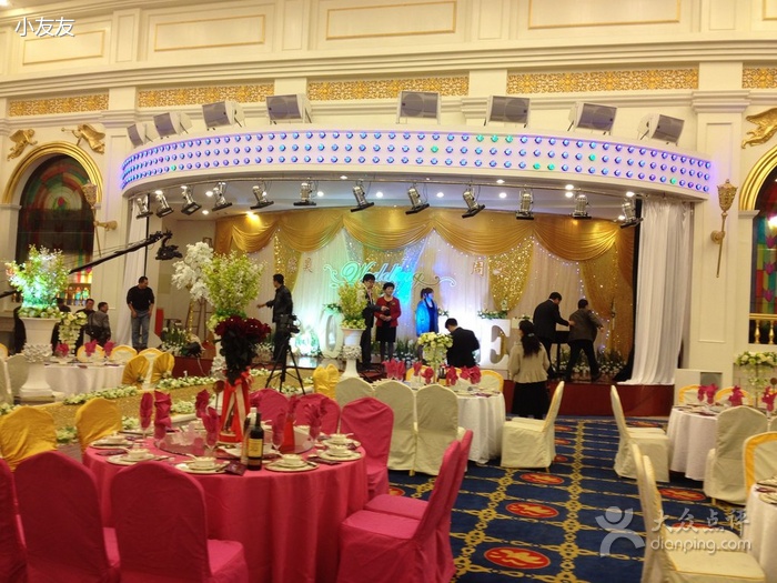 先锋国际宴会中心