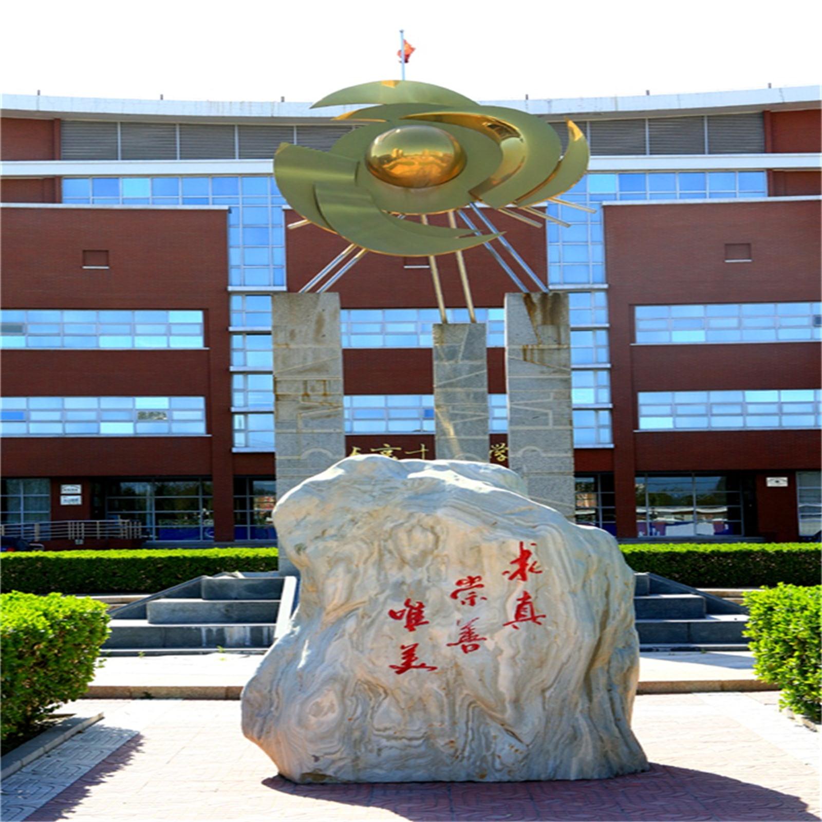 北京丰台十二中