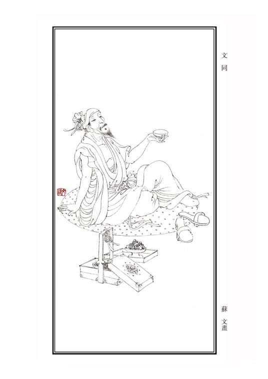 文同_百度百科