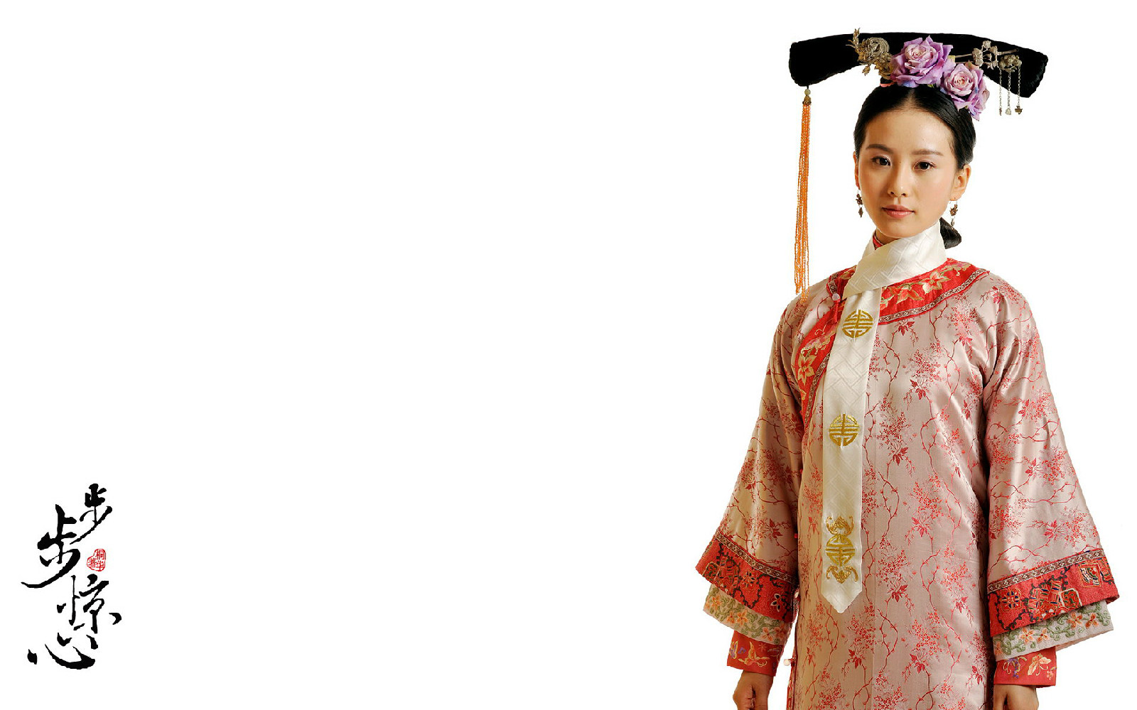 在同名改编电视剧《 a href="#" data-lemmaid="10819206">步步惊心 