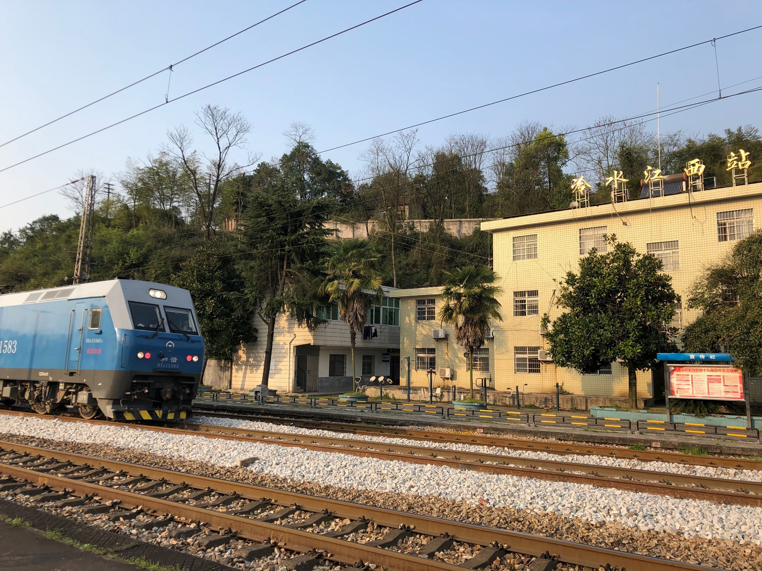  p>冷水江西站,位于湖南省 a target="_blank" href="/item/冷水江市