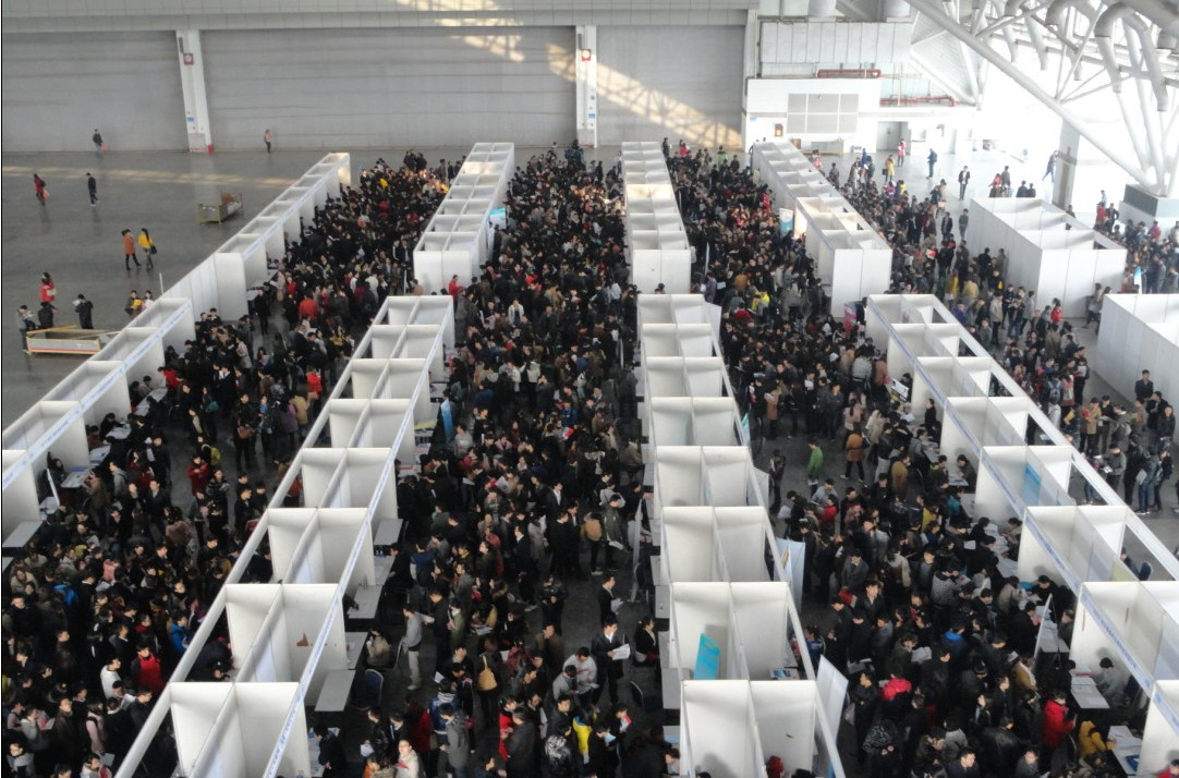 南京市人才市场