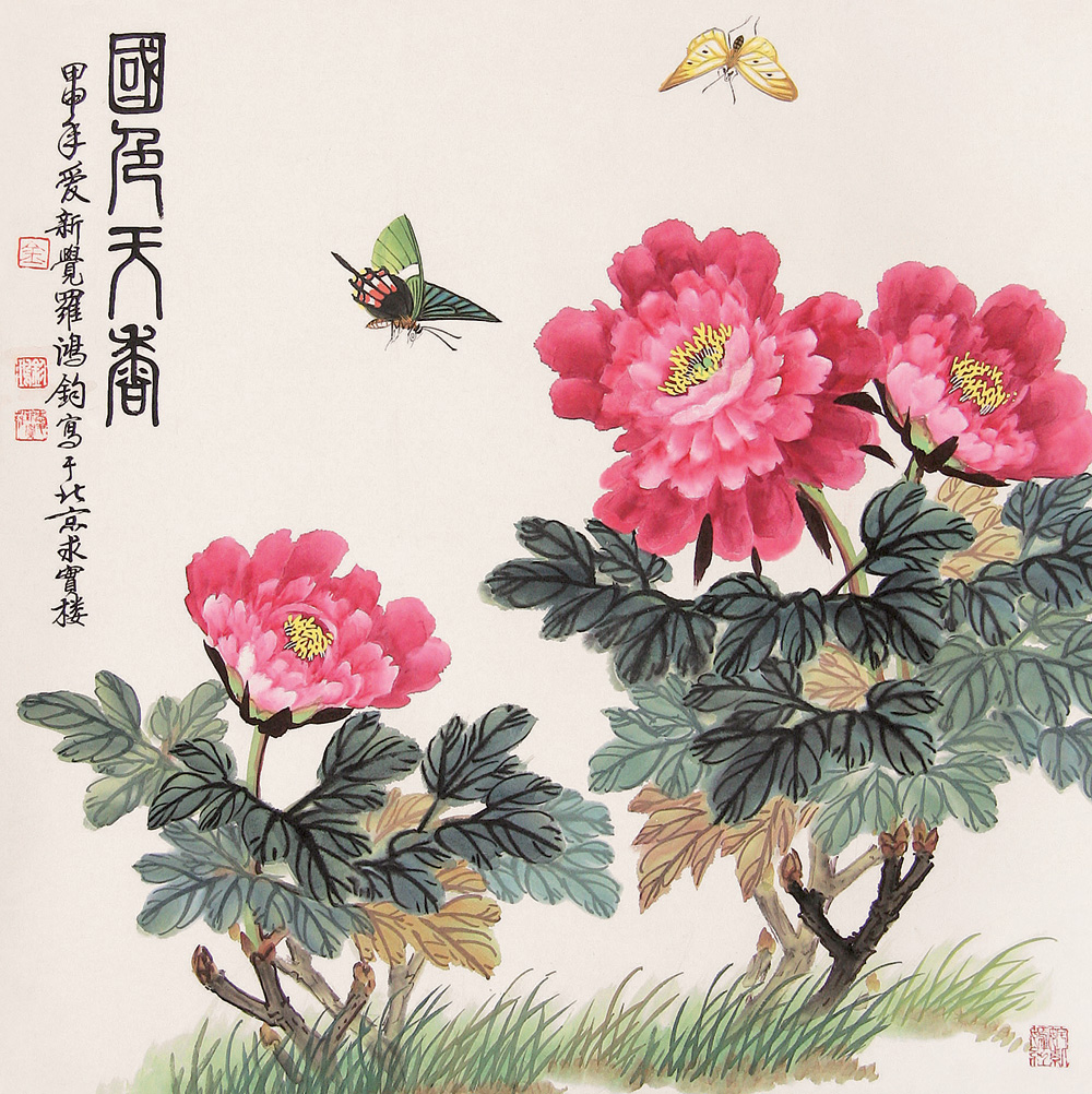 金鸿钧