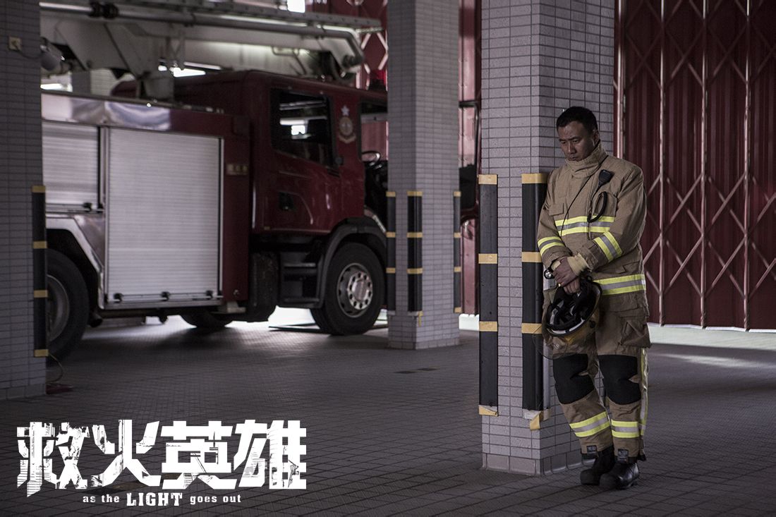  p>《救火英雄》是由 a target="_blank" href="/item/郭子健/2156803
