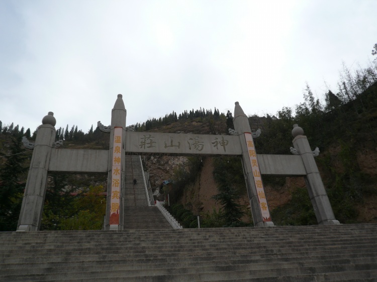  p data-id="gnx1sg9kz1">高阳山景区位于河南省三门峡市陕县新县城