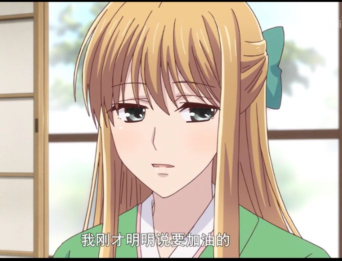 利津是日本漫画和动画《 a target="_blank" href="/item/水果篮子