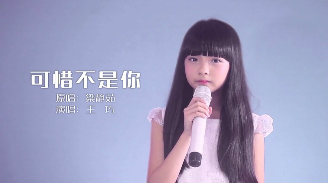  /p> p>2012年8月王巧签约中国 a target="_blank" href="/item