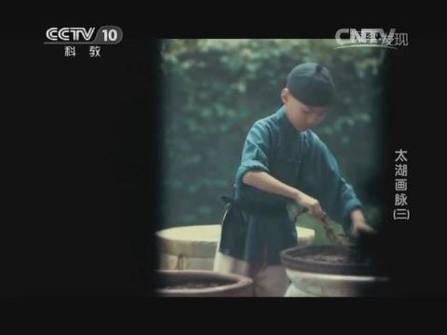  p>《探索·发现》是中国中央电视台史上一个大型人文历史与自然地理