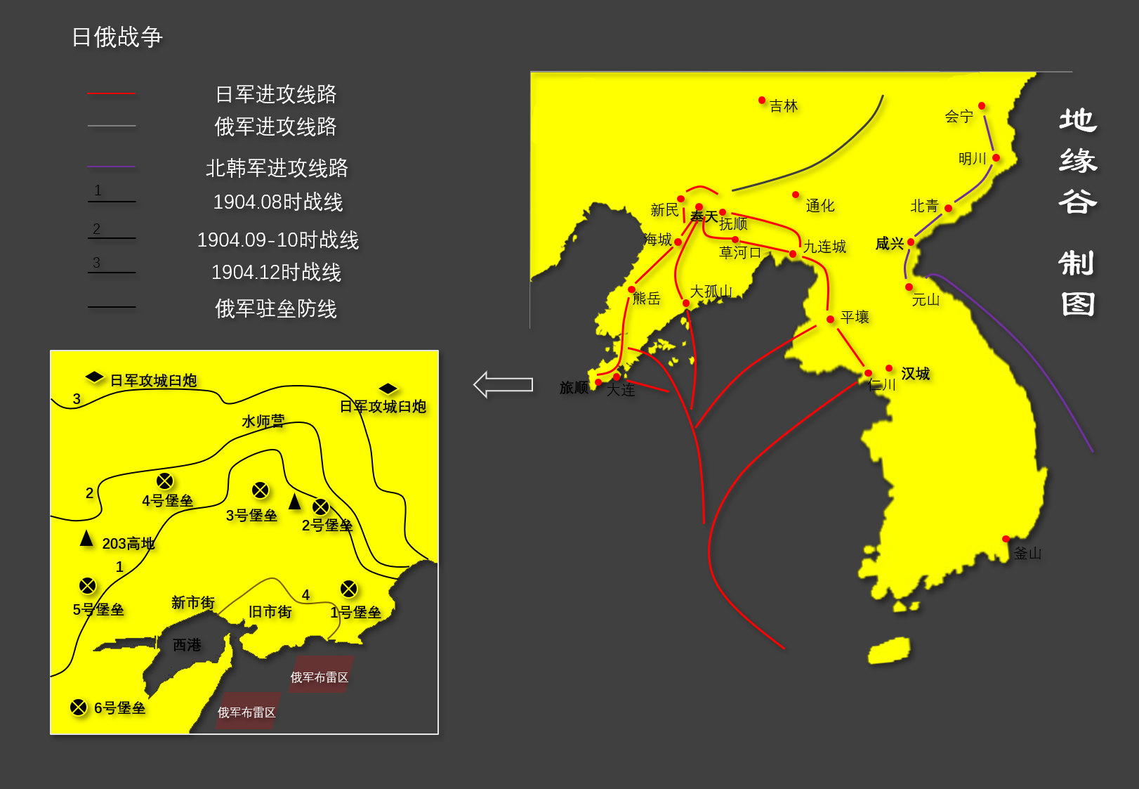 旅顺是怎么变成大连的？地缘谷_百科TA说