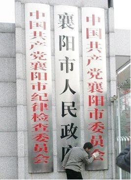  p>纪委,又称纪检委,是"纪律检查委员会"的简称( commission for