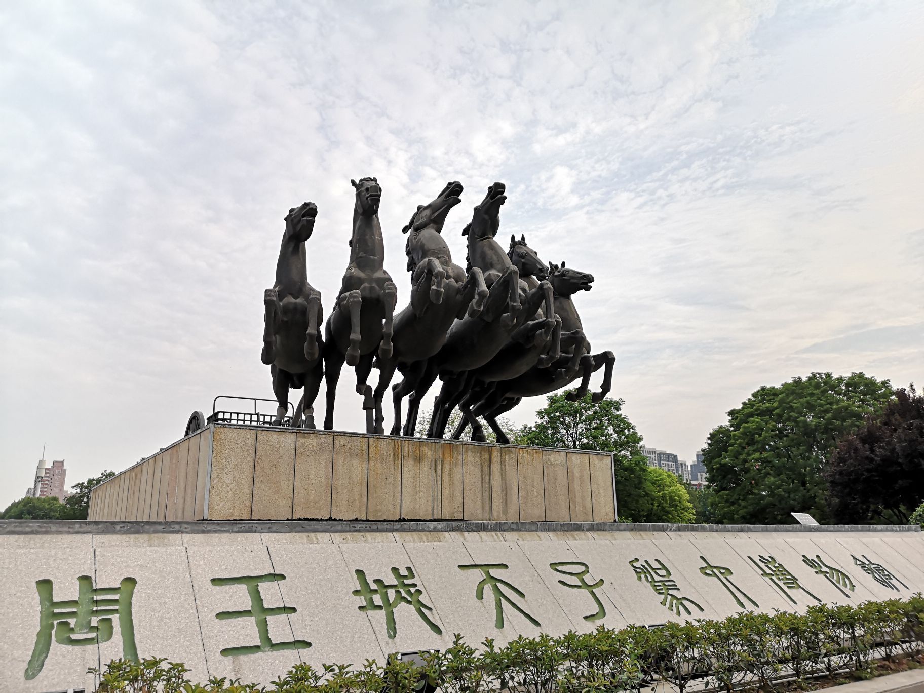  p>洛阳东周王城,位于今 a href="#" data-lemmaid="6786279">洛阳市 