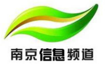 南京广播电视台
