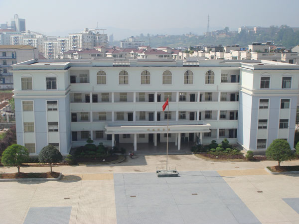 宜昌市第八中学