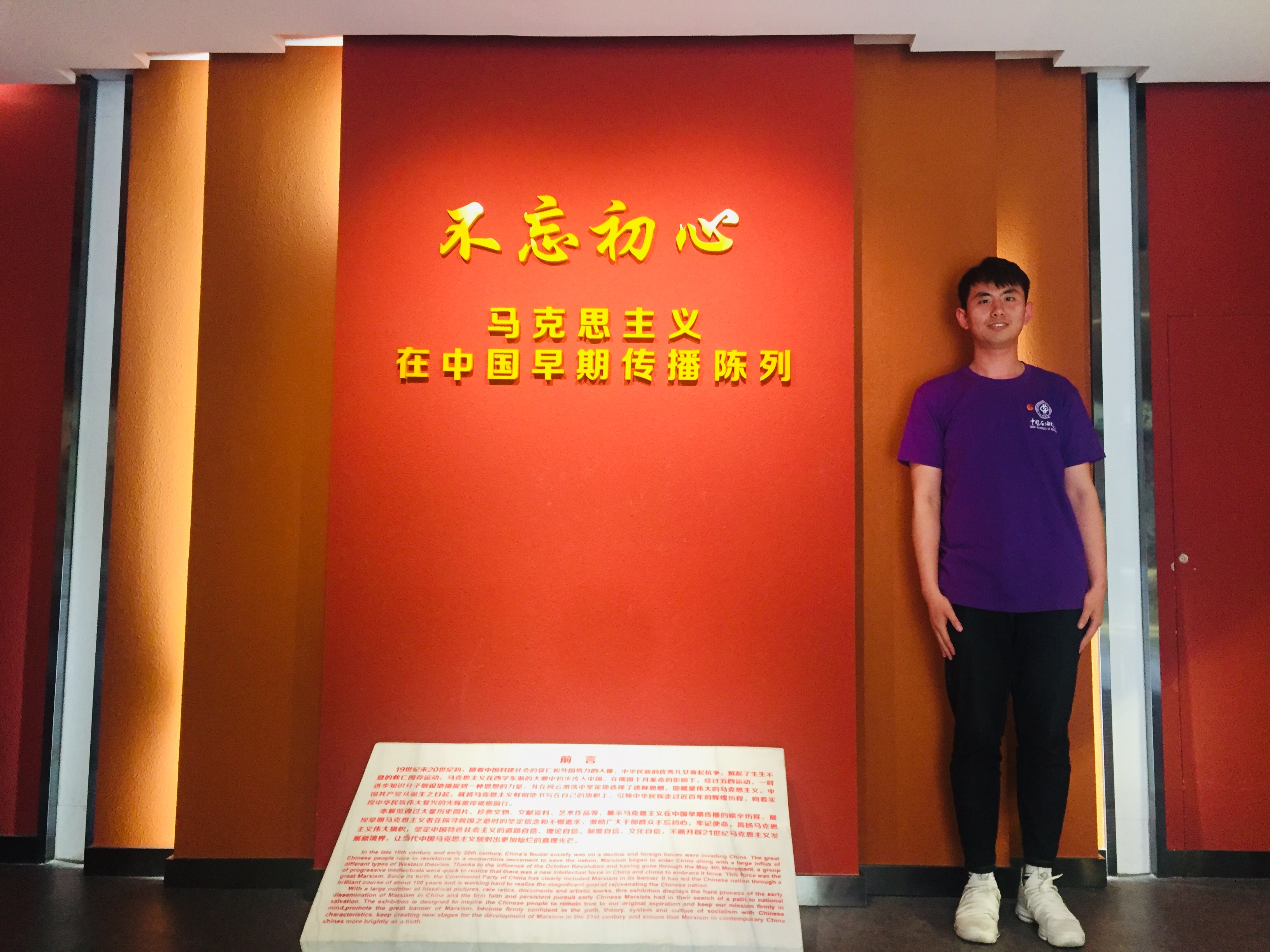 ="_blank" href="/item/中国石油大学